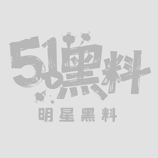 快手网红精神小妹雨涵大王1_W_800px.jpg